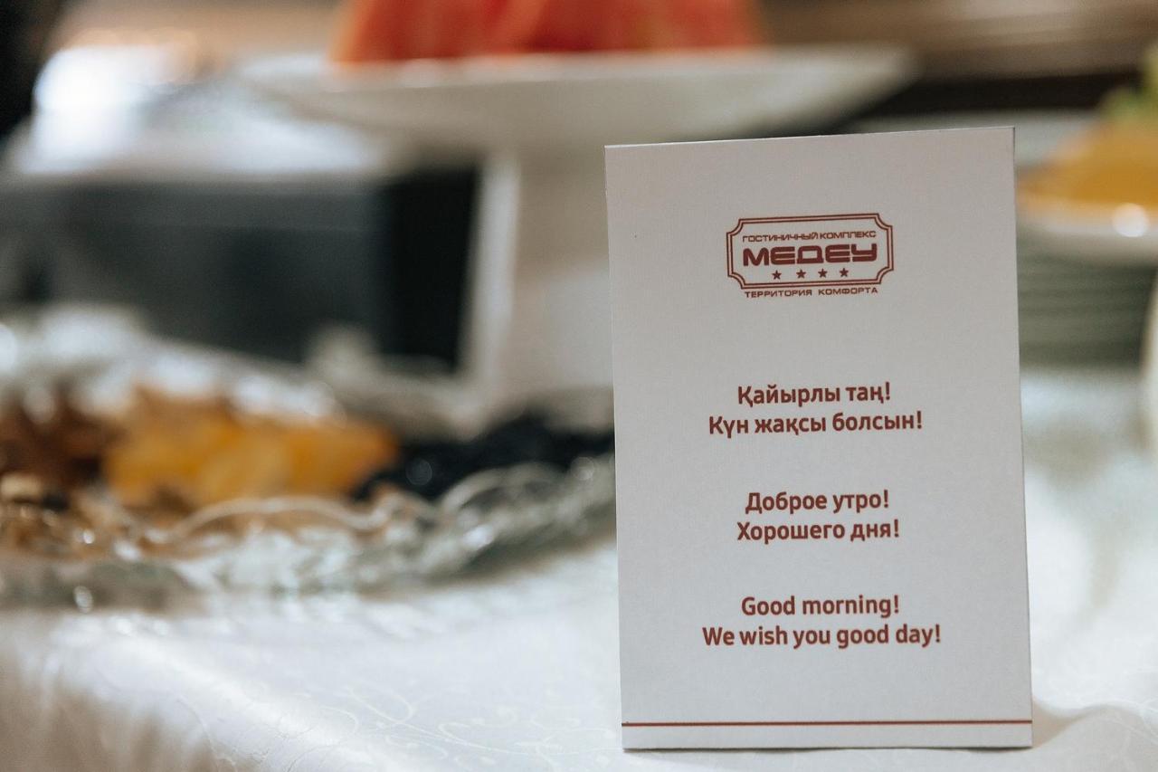 Hotel Medeu Kostanaj Exteriér fotografie